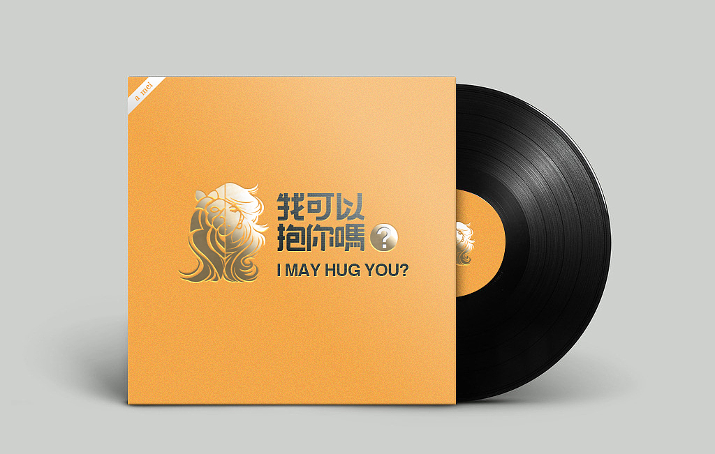 那些年一起听的张惠妹（图ZMjQ5Mzg3NzI=） - 字体/字形 - 站酷设计师涂鸦的晚风原创素材 - 站酷ZCOOL