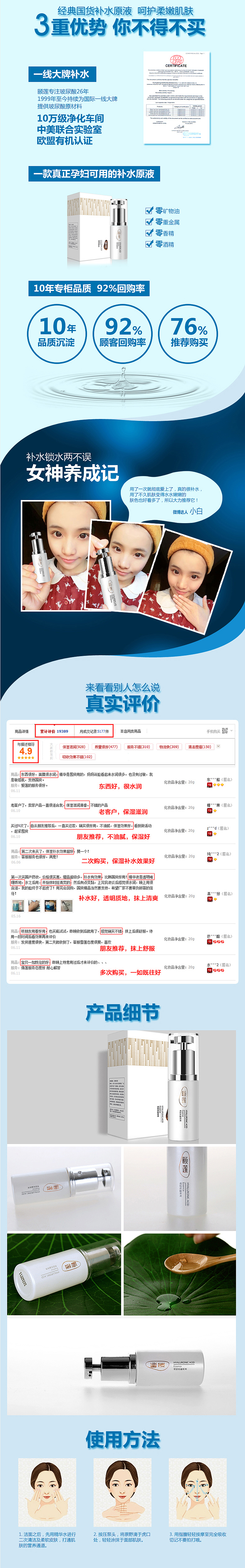 无设计，不电商——【东方写艺】摄影/店铺装修/描述设计/详情页/首页（图ZNDQ3NDA0OTI=） - 电商 - 站酷设计师皮皮俠原创素材 - 站酷ZCOOL