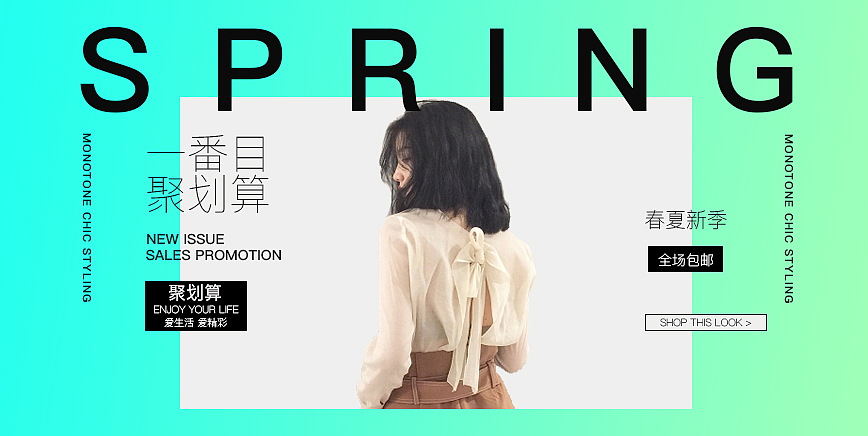 banner（图ZNTg5MzUxMzY=） - 运营设计 - 站酷设计师TryKing原创素材 - 站酷ZCOOL