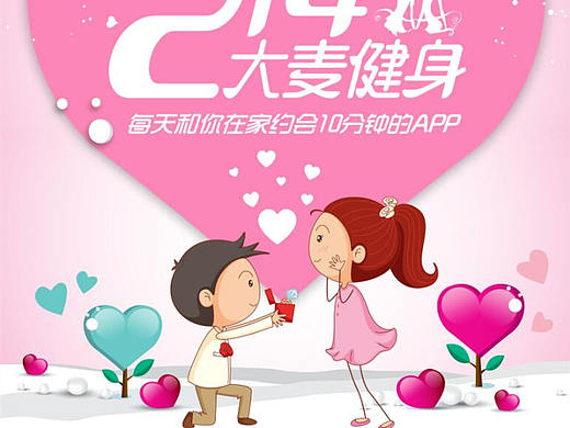 宣传图（个人主页-ZMjU1ODE3OTI=） - 宣传物料 - 站酷设计师孤傲的鸳原创素材 - 站酷ZCOOL