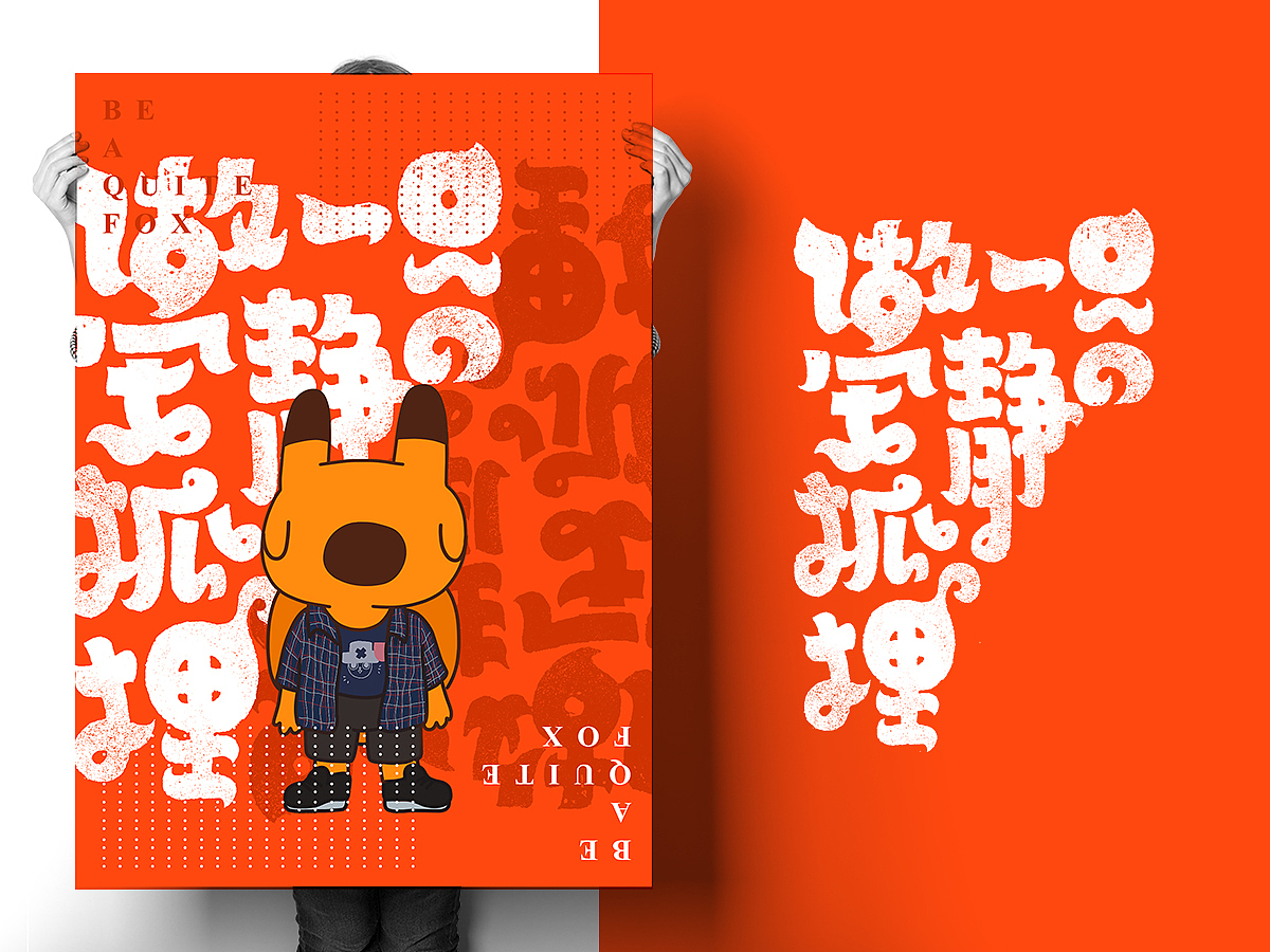 字与画的碰撞(附教程)