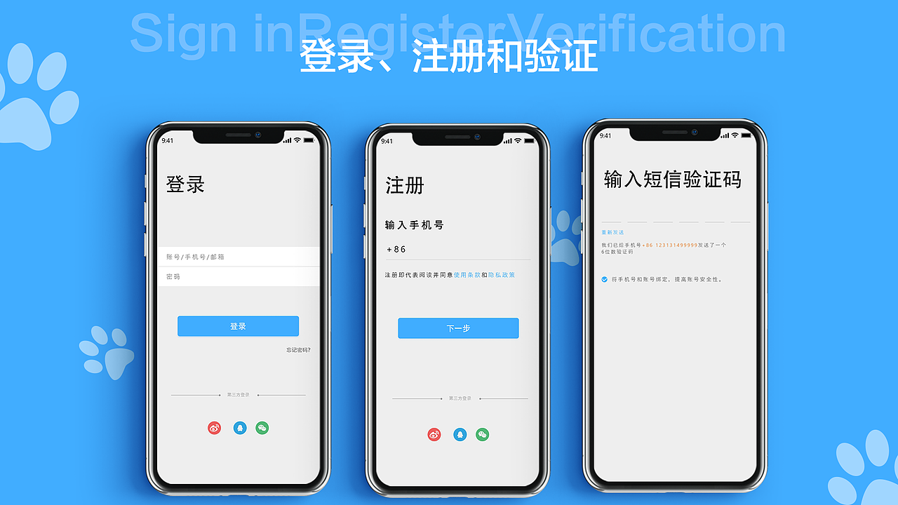 教育软件（图ZMTM3NjI3MDUy） - APP界面 - 站酷设计师渲gg原创素材 - 站酷ZCOOL