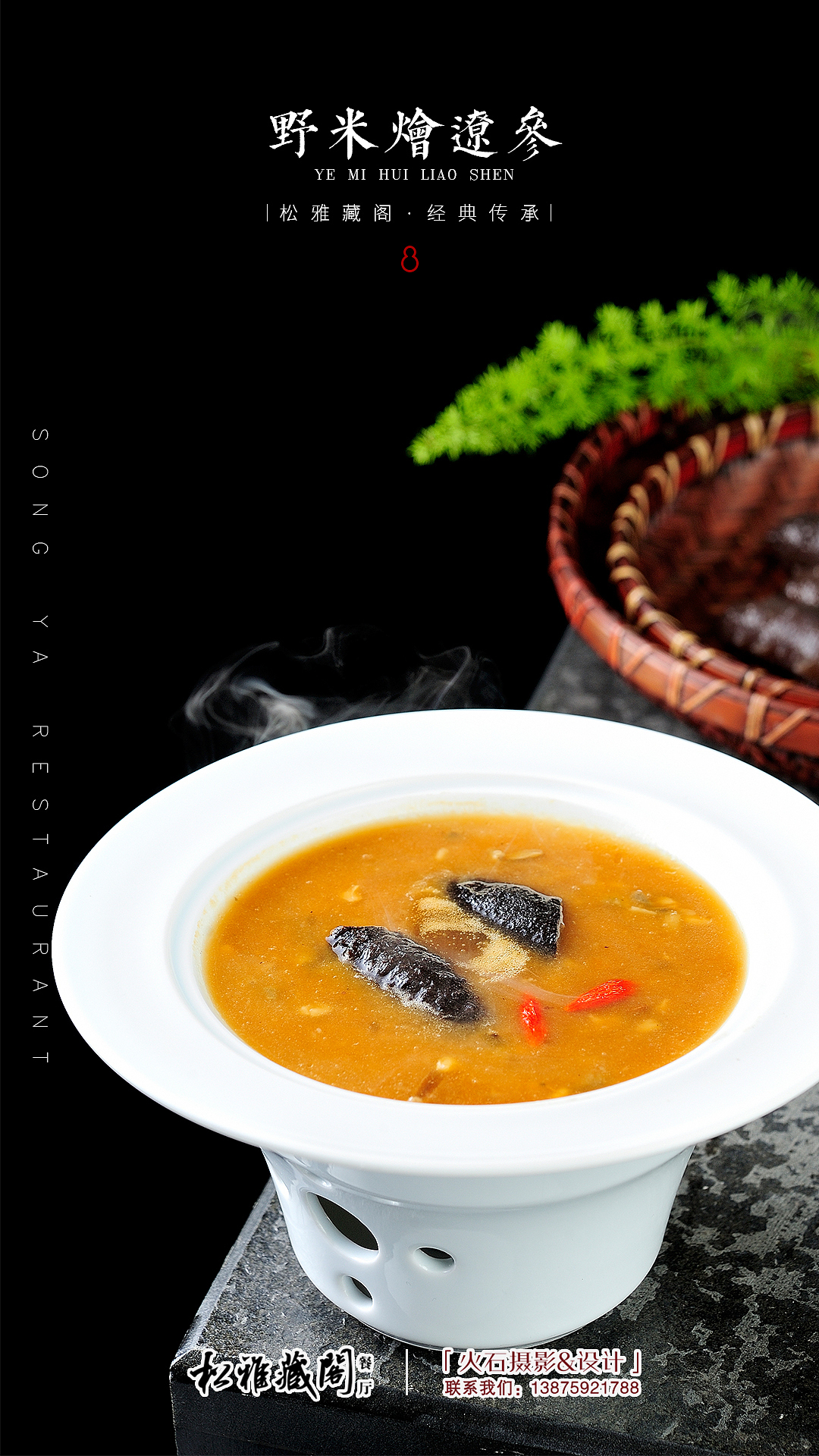 松雅藏阁（图ZMjMzNjIwNjQw） - 产品摄影 - 站酷设计师长沙火石摄影设计原创素材 - 站酷ZCOOL