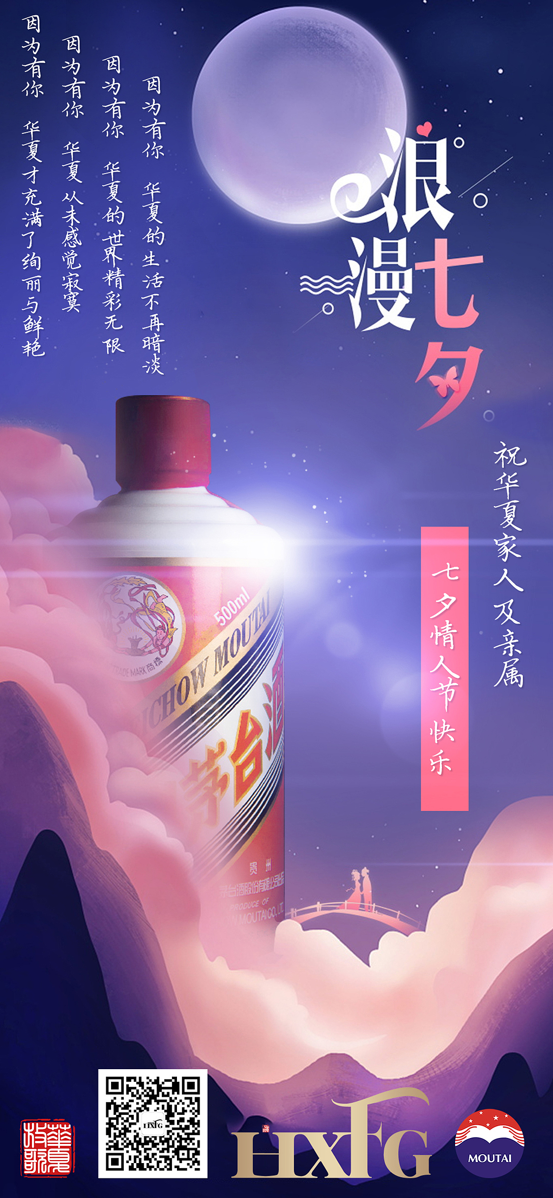 酒水类海报整理（图ZMjQ1NzQ3MjY0） - 海报 - 站酷设计师瑞恩弗莱原创素材 - 站酷ZCOOL