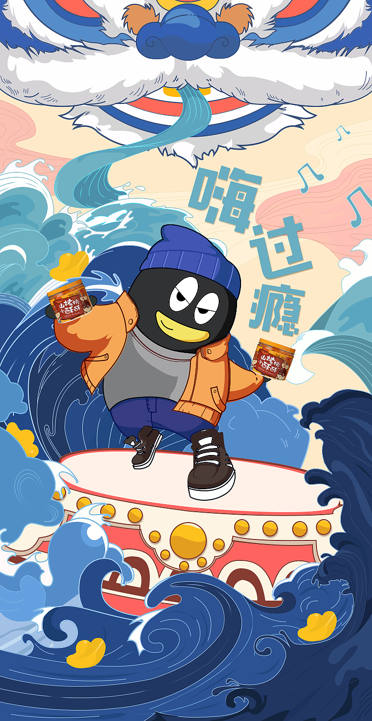 移动端海报（图ZMjQ1NzkyMjYw） - 移动端网页 - 站酷设计师汁汁野原创素材 - 站酷ZCOOL