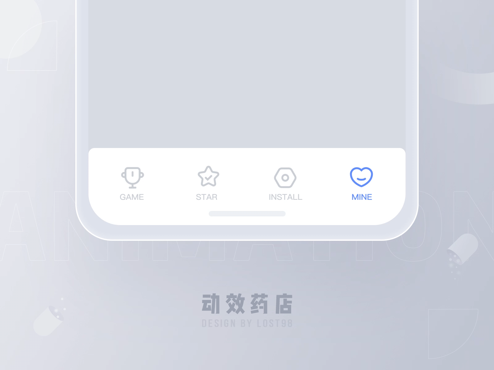 动效药店--图标动效合集（图ZMjQ4MzI5MTk2） - 图标 - 站酷设计师南山瞌睡龙原创素材 - 站酷ZCOOL