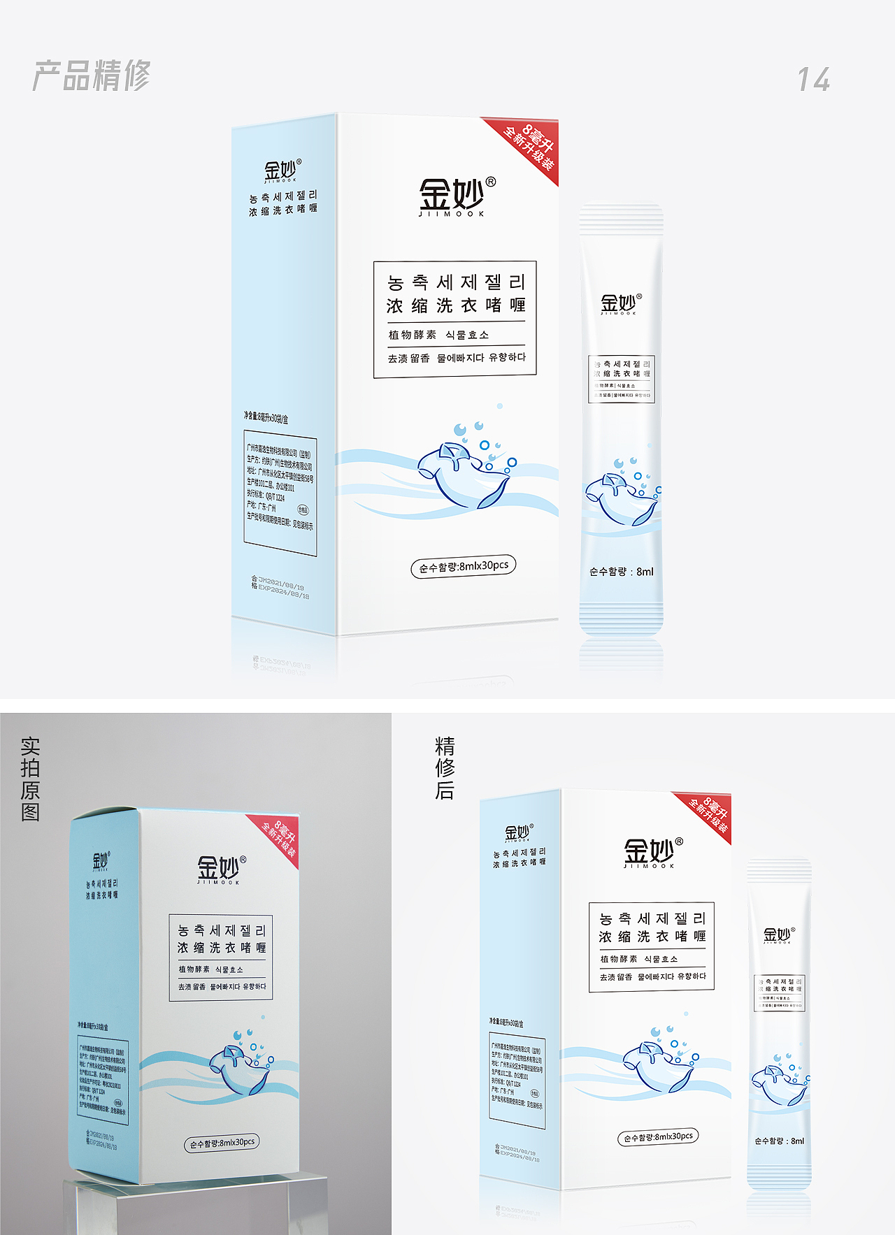 美妆产品｜白底图拍摄与精修（图ZMjkyMDU4MzIw） - 修图/后期 - 站酷设计师云上一枝月原创素材 - 站酷ZCOOL