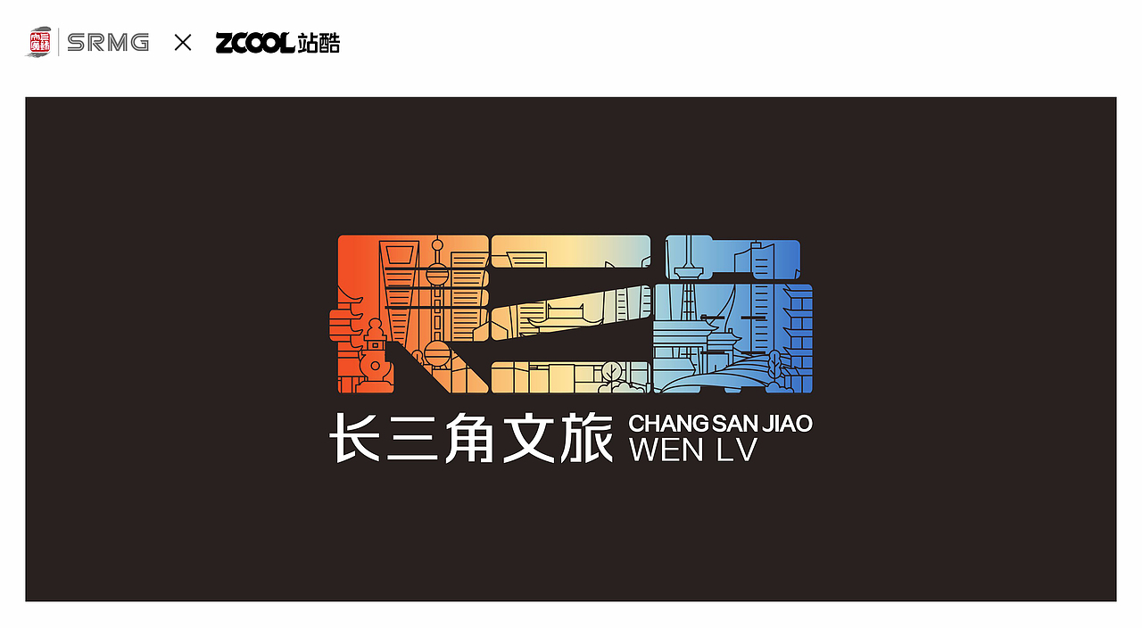 长三角铁路文创品牌LOGO设计