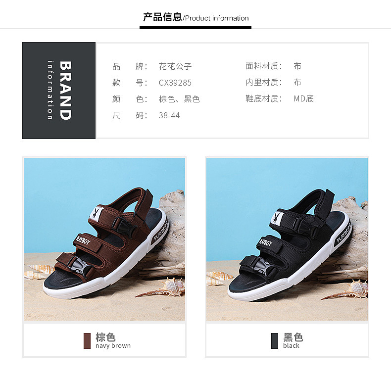 优利视觉凉鞋拍摄设计（图ZOTAzMzg0MjQ=） - 电商 - 站酷设计师阿提斯电子商务原创素材 - 站酷ZCOOL