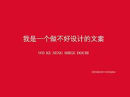 平面类