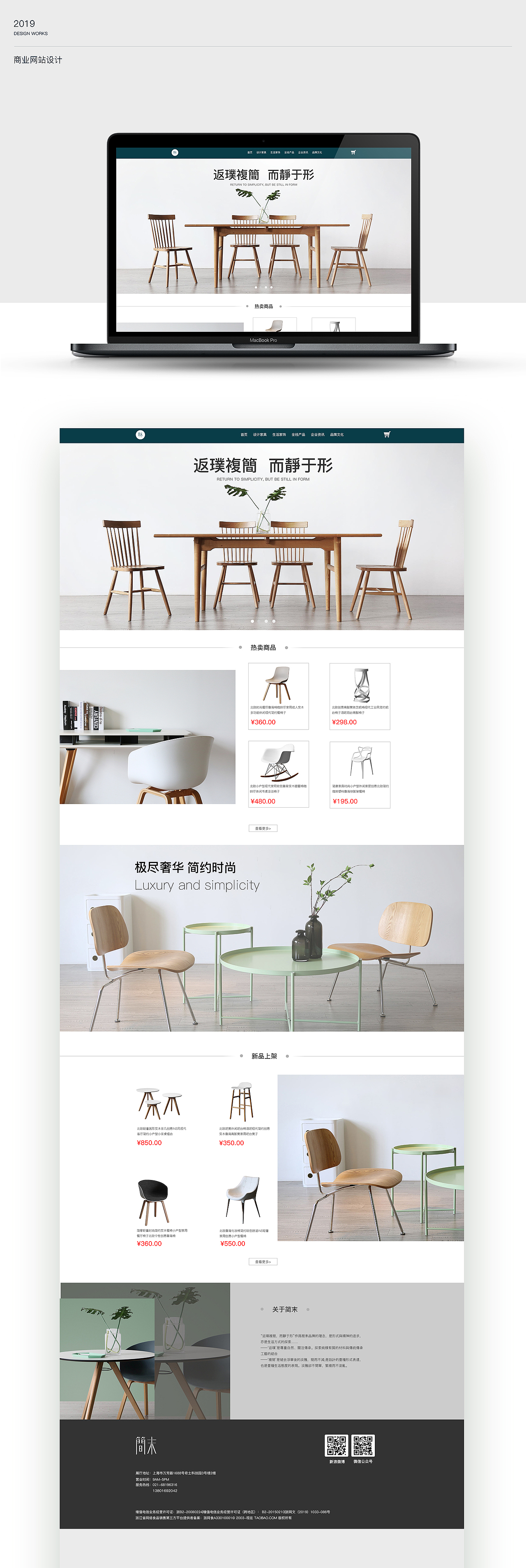 官方商城（图ZMTg0MDYxNDUy） - 电商 - 站酷设计师抚一袖尘烟原创素材 - 站酷ZCOOL