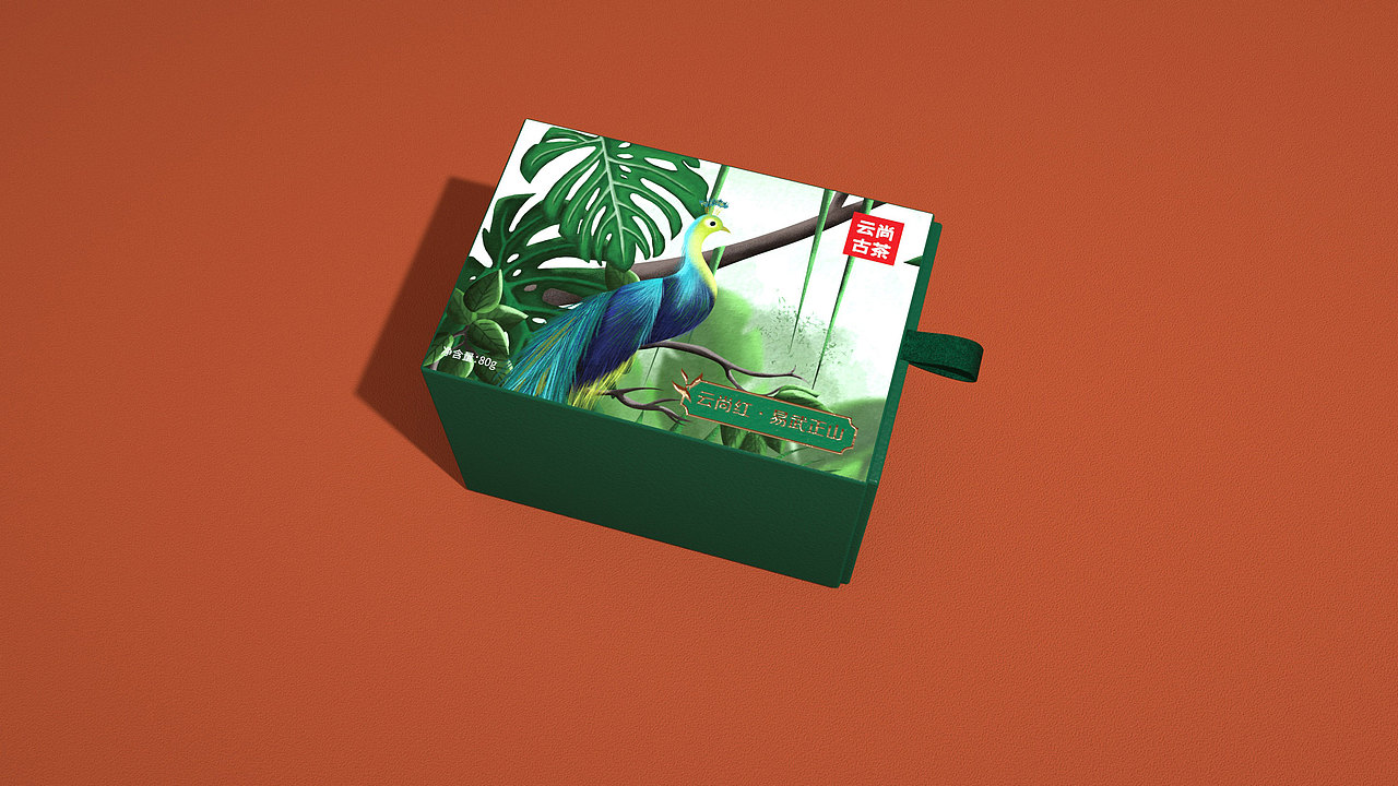 晨狮原创设计丨云尚古茶礼盒包装设计