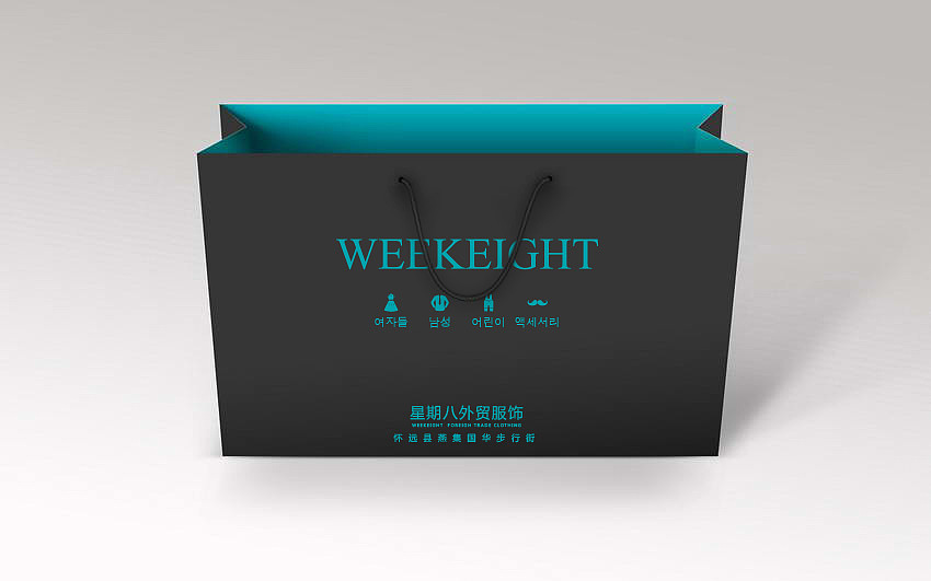 不同风格纸质手提袋（图ZNTUwOTI0ODA=） - 品牌 - 站酷设计师奔跑的小鸭原创素材 - 站酷ZCOOL