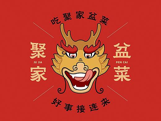 聚家饭 · 东江客家盆菜