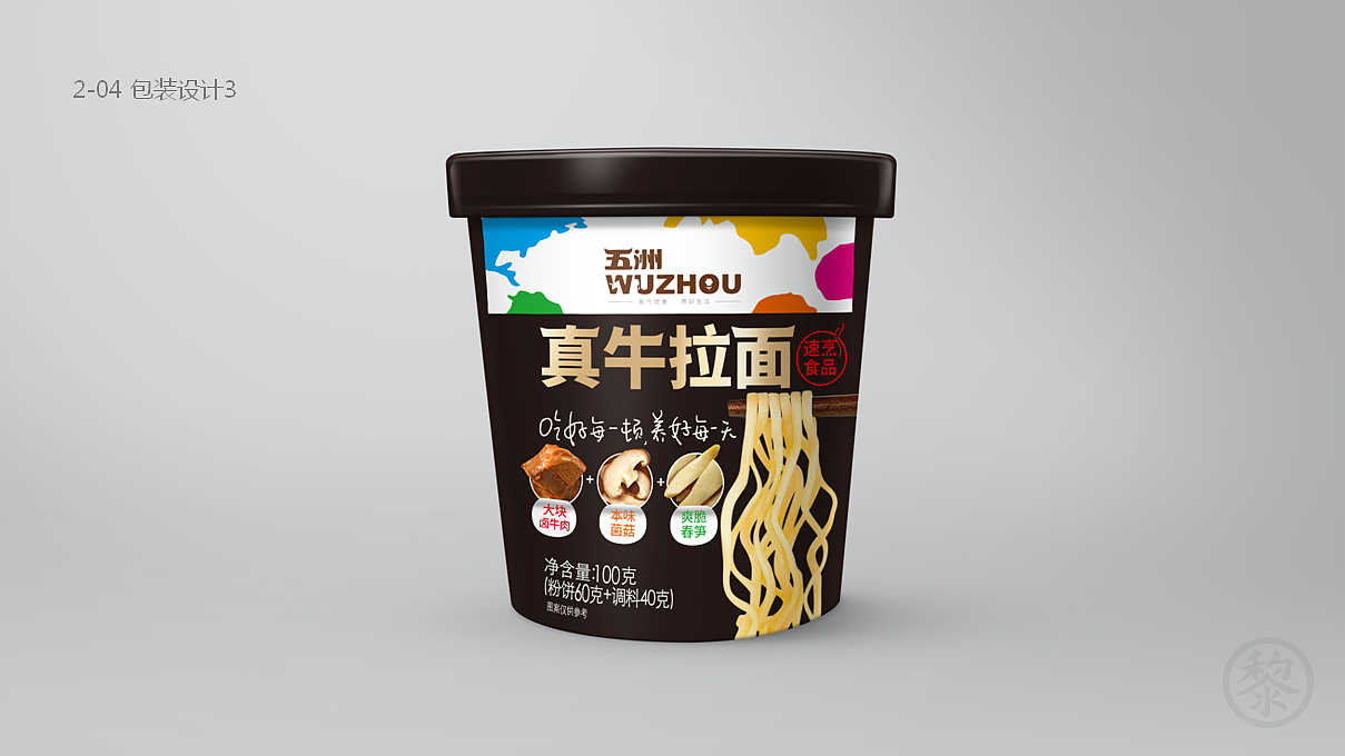 五洲品牌VI与包装设计（图ZMjE1MjgwNTc2） - 品牌 - 站酷设计师黎明宇原创素材 - 站酷ZCOOL