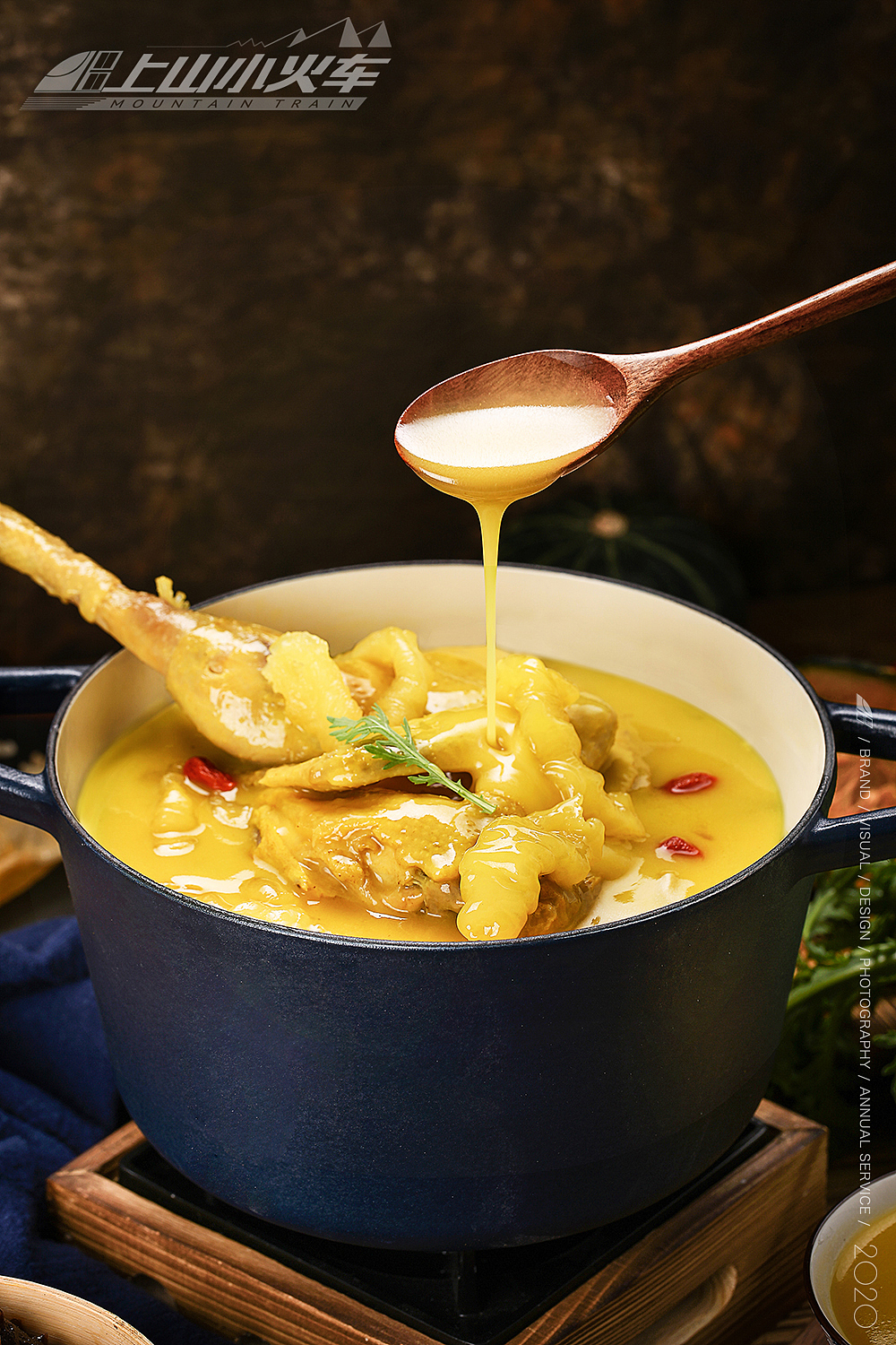 花胶鸡VS上山小火车