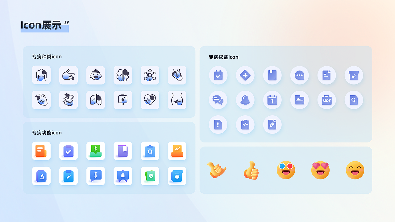 2021UI作品集（图ZMjc5NDU2MTE2） - APP界面 - 站酷设计师煎仔在线挨打原创素材 - 站酷ZCOOL