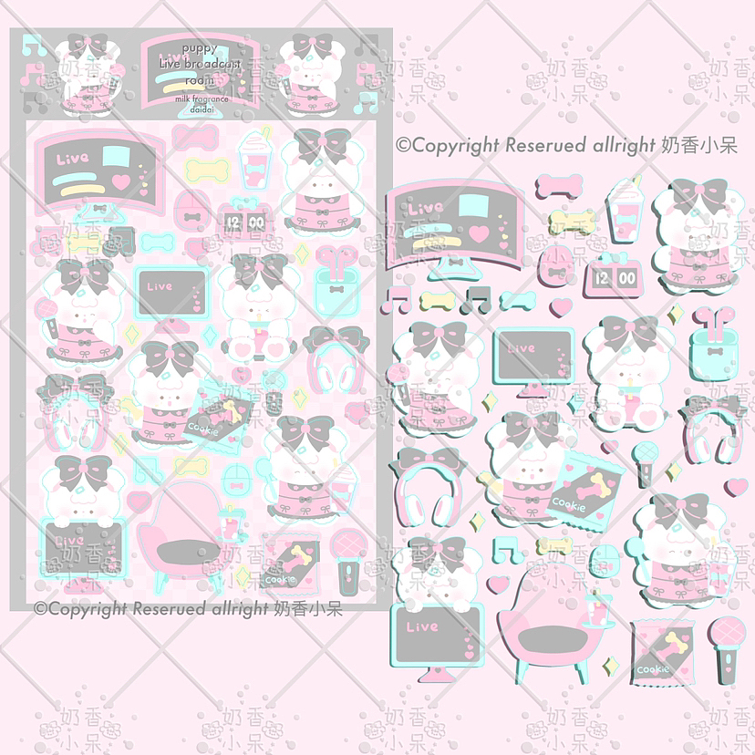原创贴纸|咕卡贴纸|小狗直播间