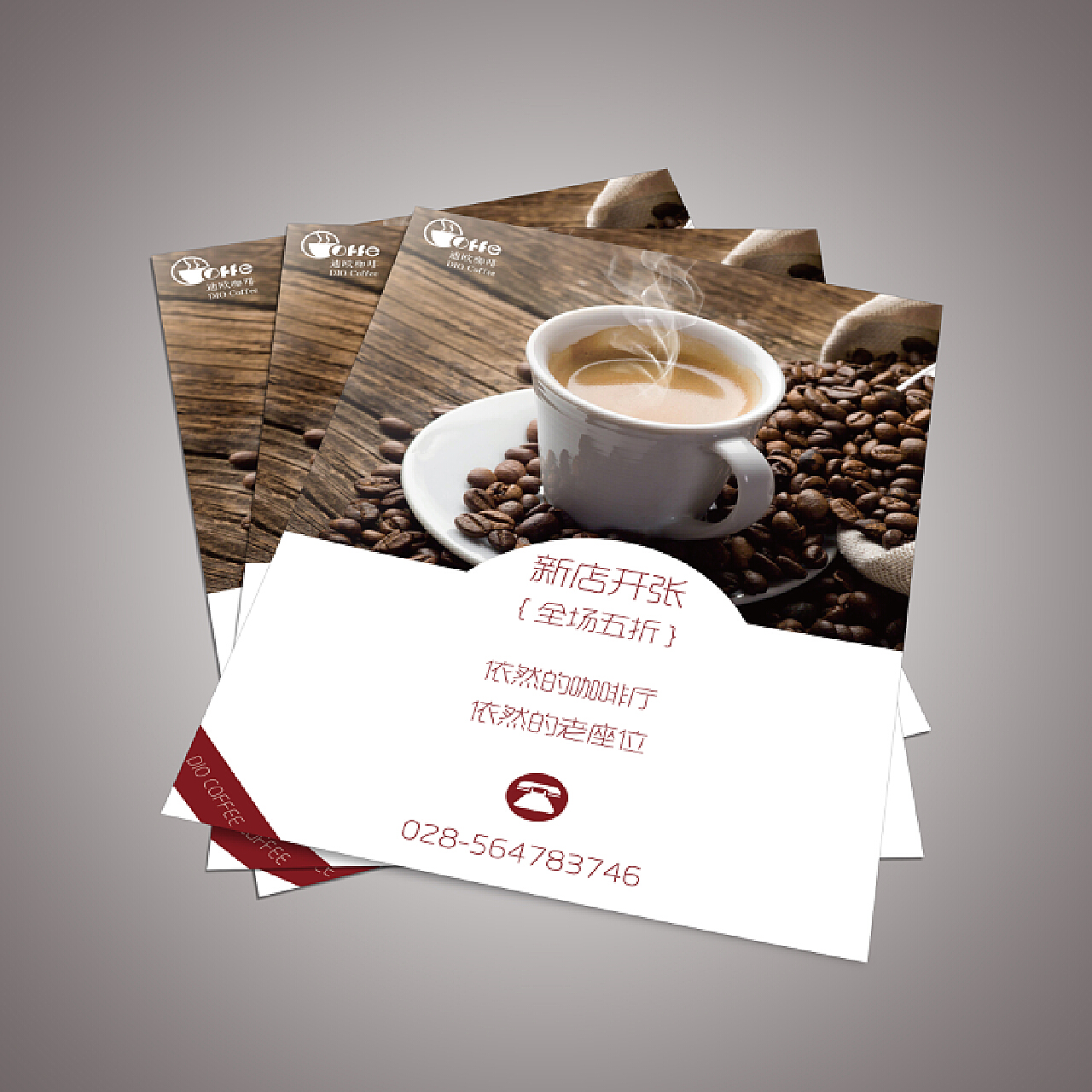 迪欧咖啡酒水单图片平面广告素材免费下载(图片编号:1290044)-六图网