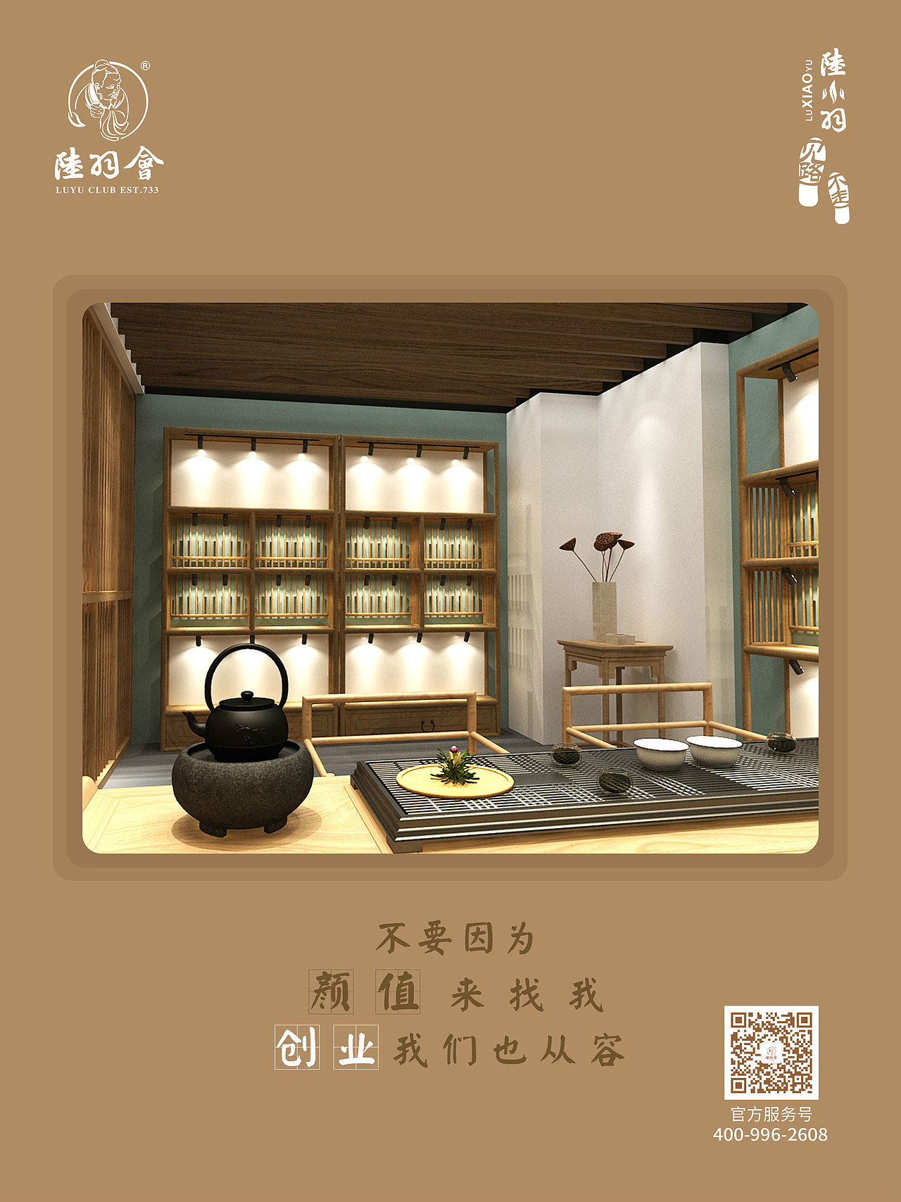海报（图ZMTE1NDA1MTEy） - 海报 - 站酷设计师转转的小屋原创素材 - 站酷ZCOOL