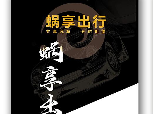 日常推送