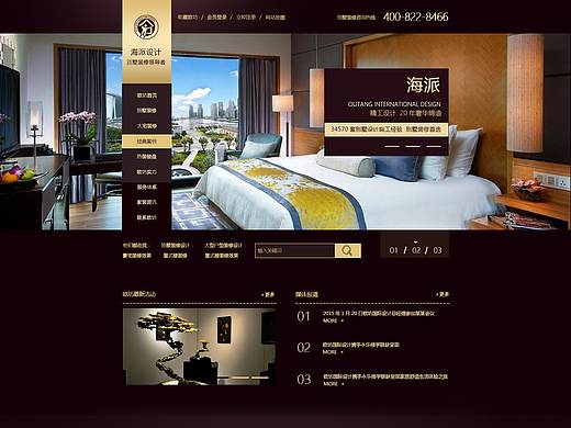 网页设计（个人主页-ZMzc1ODkxMTI=） - 企业官网 - 站酷设计师Tommymi原创素材 - 站酷ZCOOL