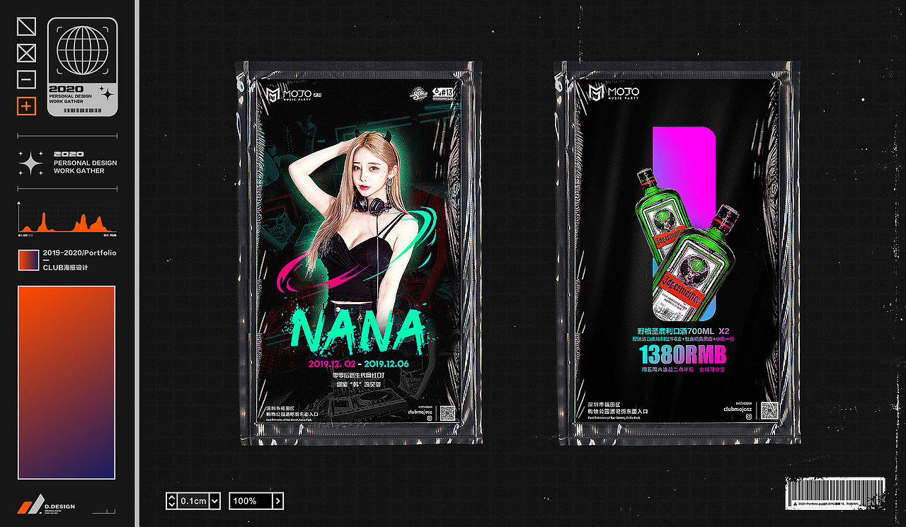 CLUB海报设计 | 第一期（图ZMjAwMTQ4Mjky） - 海报 - 站酷设计师MICROXIN原创素材 - 站酷ZCOOL