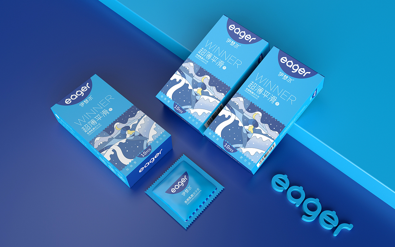 伊梦尔-避孕套品牌包装设计|衡水瑞智博诚品牌设计