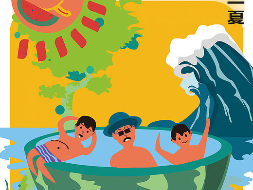 夏至海报设计（个人主页-ZNjY0MDYxNzY=） - 海报 - 站酷设计师泥勒原创素材 - 站酷ZCOOL