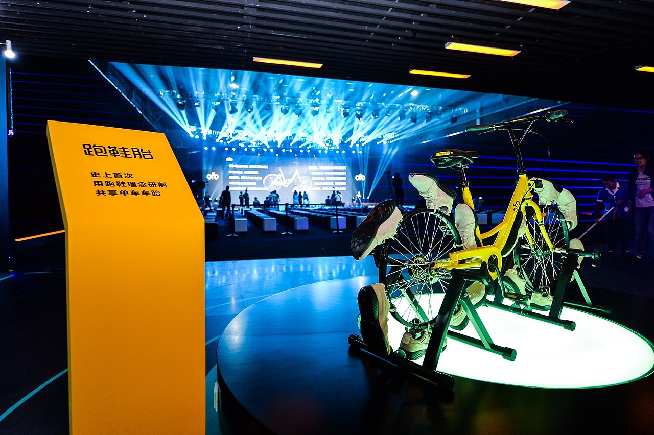 ofo 4.0发布会活动视觉设计（图ZOTQ1MTM5ODg=） - 海报 - 站酷设计师零九视觉原创素材 - 站酷ZCOOL