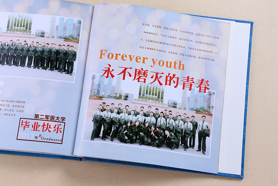 成都大学毕业纪念册设计-大学相册制作-毕业同学录回忆