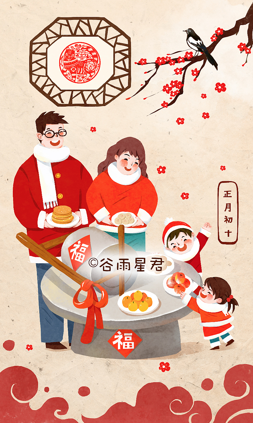 大年初十,祭石感恩.有天还有地,人畜房米麦百谷都生地.