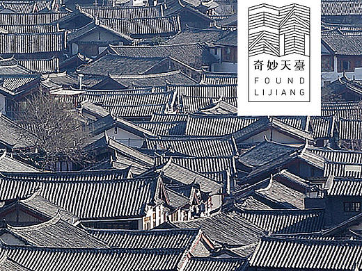 FOUND LIJIANG 奇妙天臺