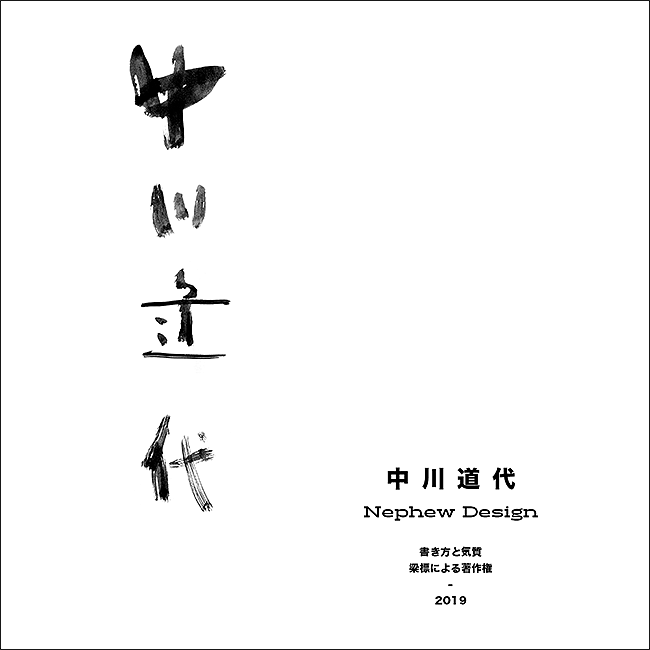 書 寫 の 気 質（图ZMTU4MjM5OTc2） - 字体/字形 - 站酷设计师大侄子_梁标原创素材 - 站酷ZCOOL