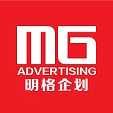 明格品牌设计的头像