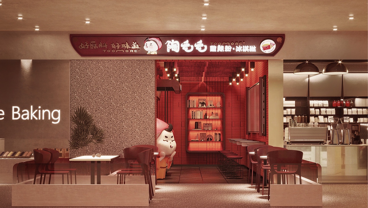 陶毛毛酸辣粉x冰淇淋（图ZMjcyNDA0MzQw） - 品牌 - 站酷设计师悦见设计lulu原创素材 - 站酷ZCOOL