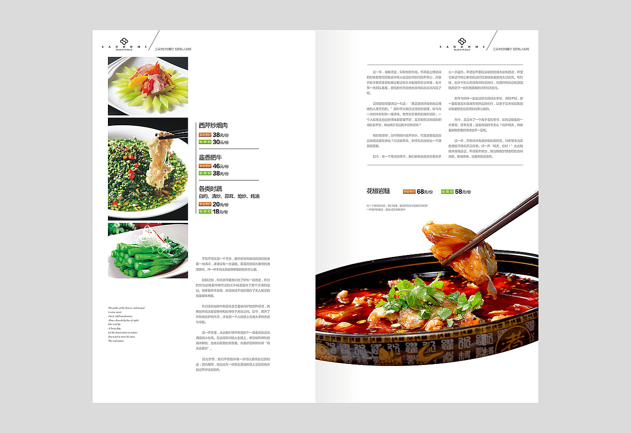 三朵米（图ZODA0NDgzODQ=） - 书籍/画册 - 站酷设计师丫头妹子原创素材 - 站酷ZCOOL