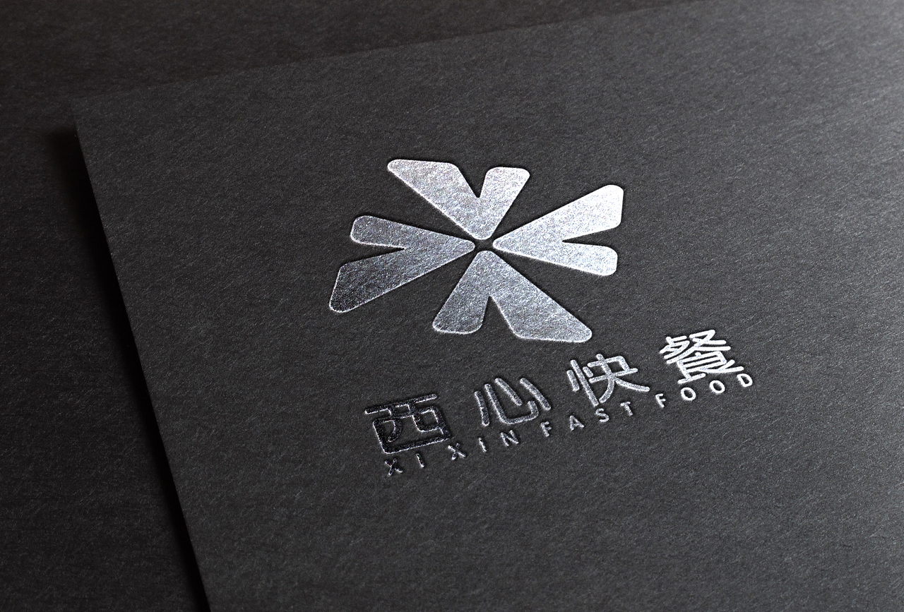 快餐logo（图ZMTE0MDQzMDky） - Logo - 站酷设计师墨兰墨原创素材 - 站酷ZCOOL