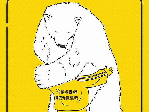 【海报】戴尔成长源动力