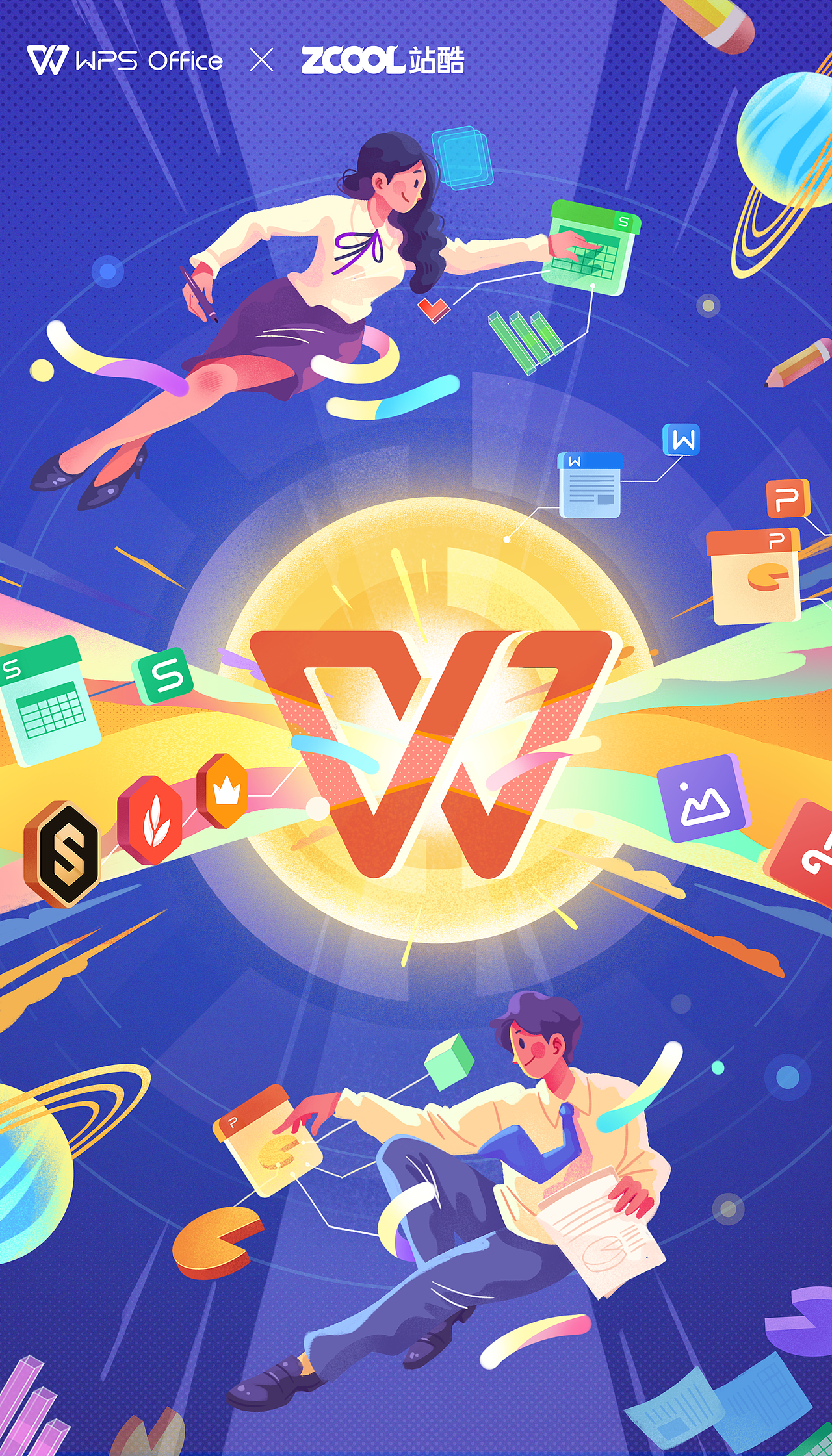 创意点亮办公美学（图ZMjY5NDQyMjcy） - 图案 - 站酷设计师昨日的Guyin原创素材 - 站酷ZCOOL