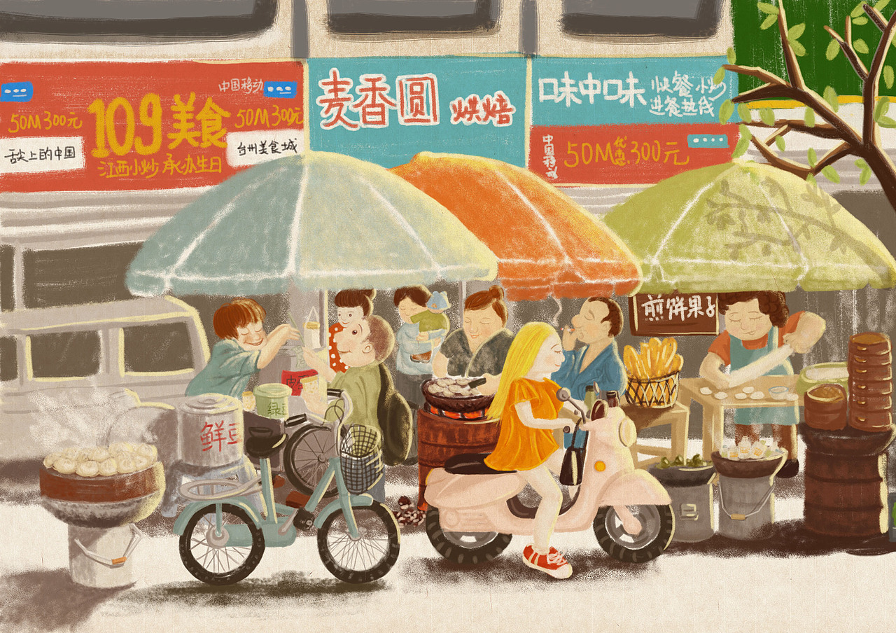 早餐（图ZNjE3Njk5OTY=） - 创作习作 - 站酷设计师良尘原创素材 - 站酷ZCOOL
