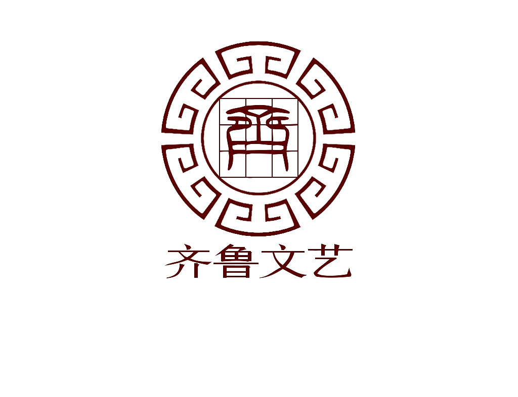 4年前 59 3 0 青岛  |  平面设计师 齐鲁文艺是一个文化类网站,标志