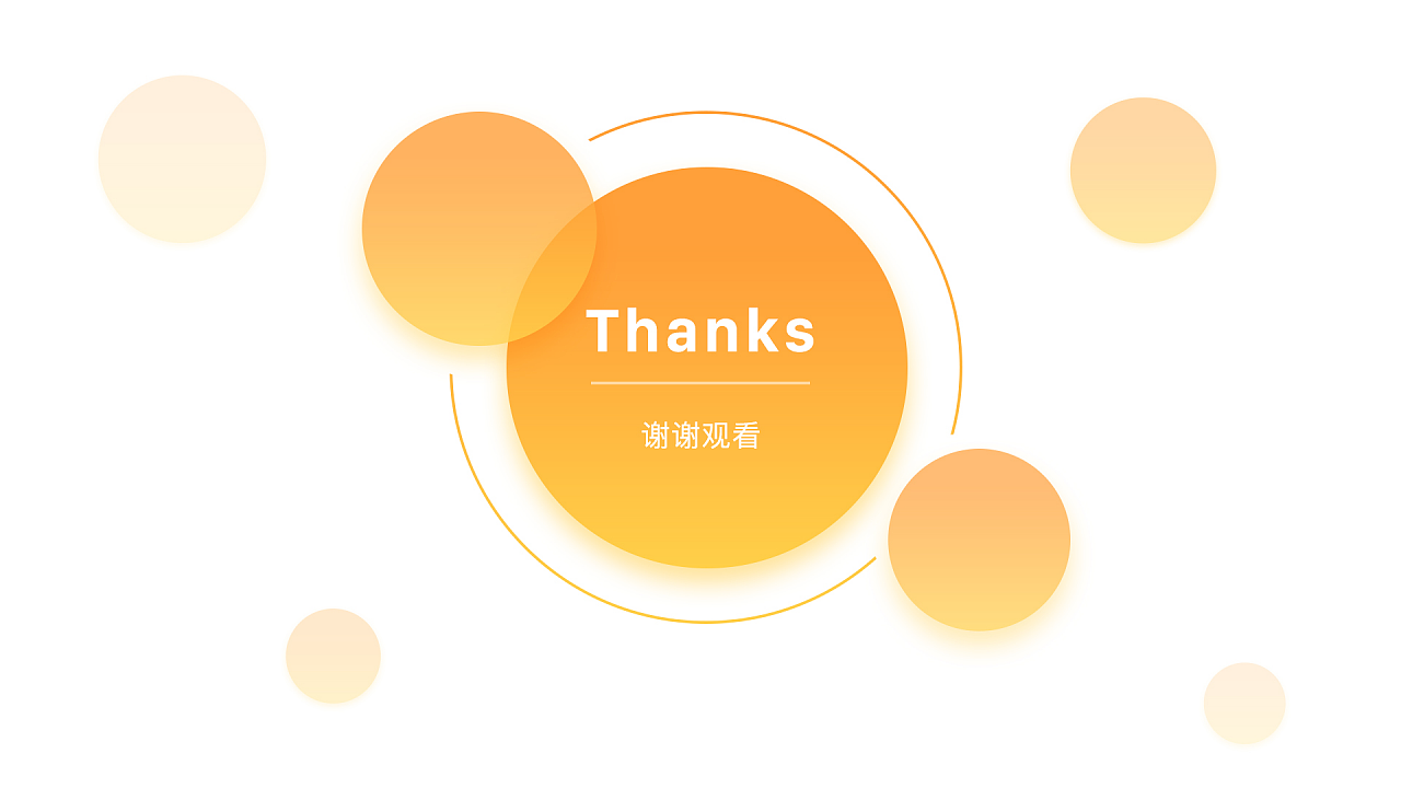 作品集（图ZMTY2NDc0NzY4） - APP界面 - 站酷设计师挽青安原创素材 - 站酷ZCOOL