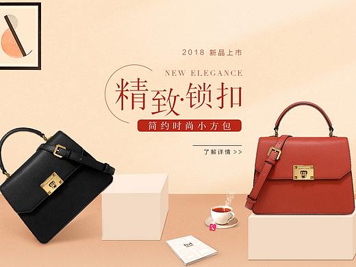 女包