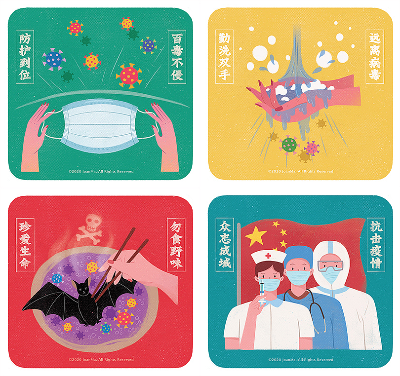 滚蛋吧！新冠病毒（图ZMTk1MzYyMTg0） - 艺术插画 - 站酷设计师JoanMa插画原创素材 - 站酷ZCOOL