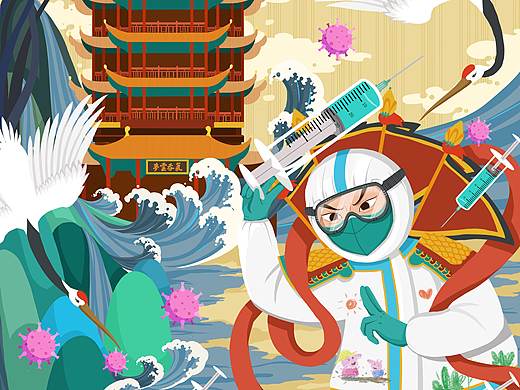 众志成城攘蜮鬼,百川归流赫旅诗。