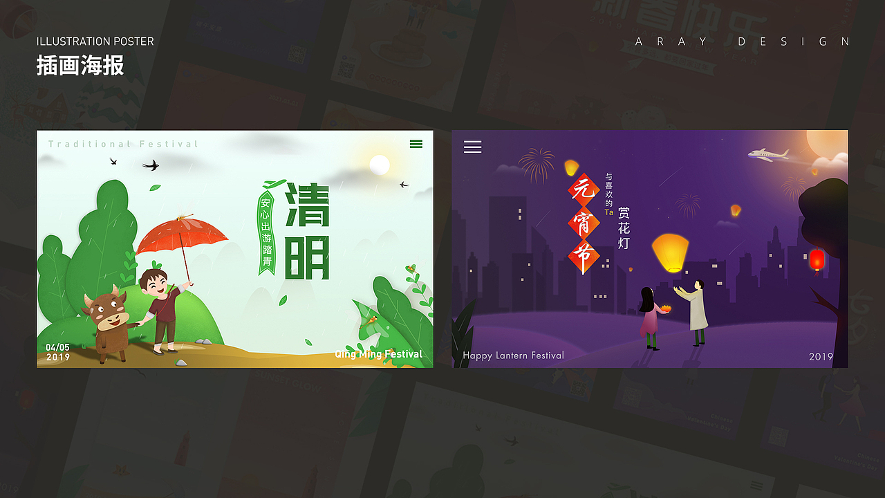 听风·设计作品合集-项目总结2018-2021上（图ZMjUyNDY2MzMy） - APP界面 - 站酷设计师听风Aray原创素材 - 站酷ZCOOL