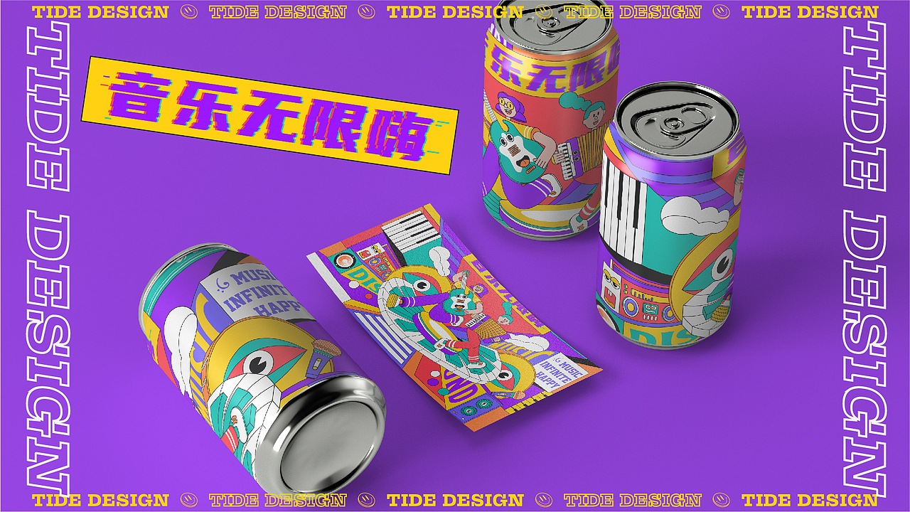 潮流插画酸性作品集（图ZMjY2NzE2MDIw） - 新锐潮流插画 - 站酷设计师昆娜设计原创素材 - 站酷ZCOOL