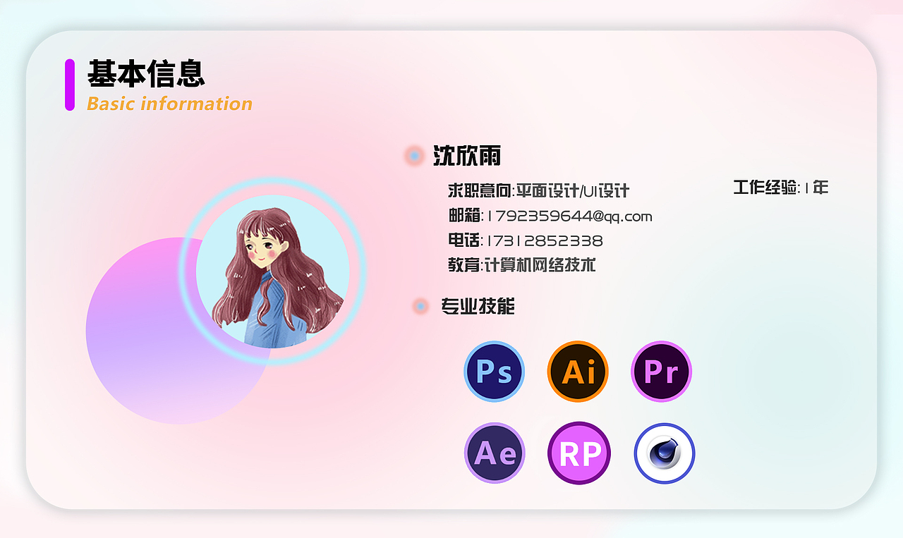 个人作品集（图ZMjkwODYxNjY0） - 其他UI - 站酷设计师飘落的桑叶原创素材 - 站酷ZCOOL