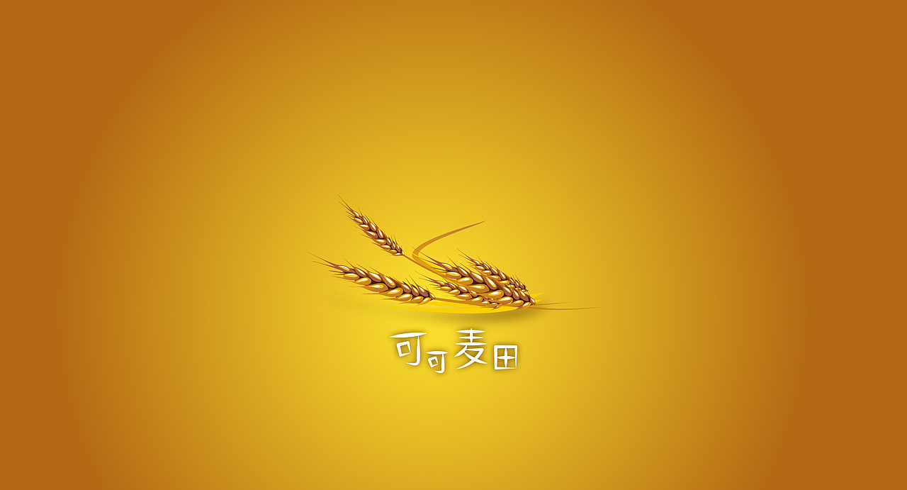 咖啡 logo（图ZMTk0MjA3NjA=） - 品牌 - 站酷设计师qqswz8022原创素材 - 站酷ZCOOL
